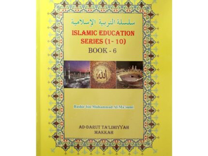 Islamic Education Series(1-10) Book 6 by Bashir bin Muhammad Al Ma'sumi (Author)