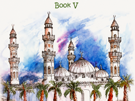 An Introduction To Islam (Book- V)