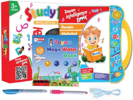 Zayan Intelligence Book — 62 Pages Premium Edition
