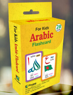 Arabic Flashcards