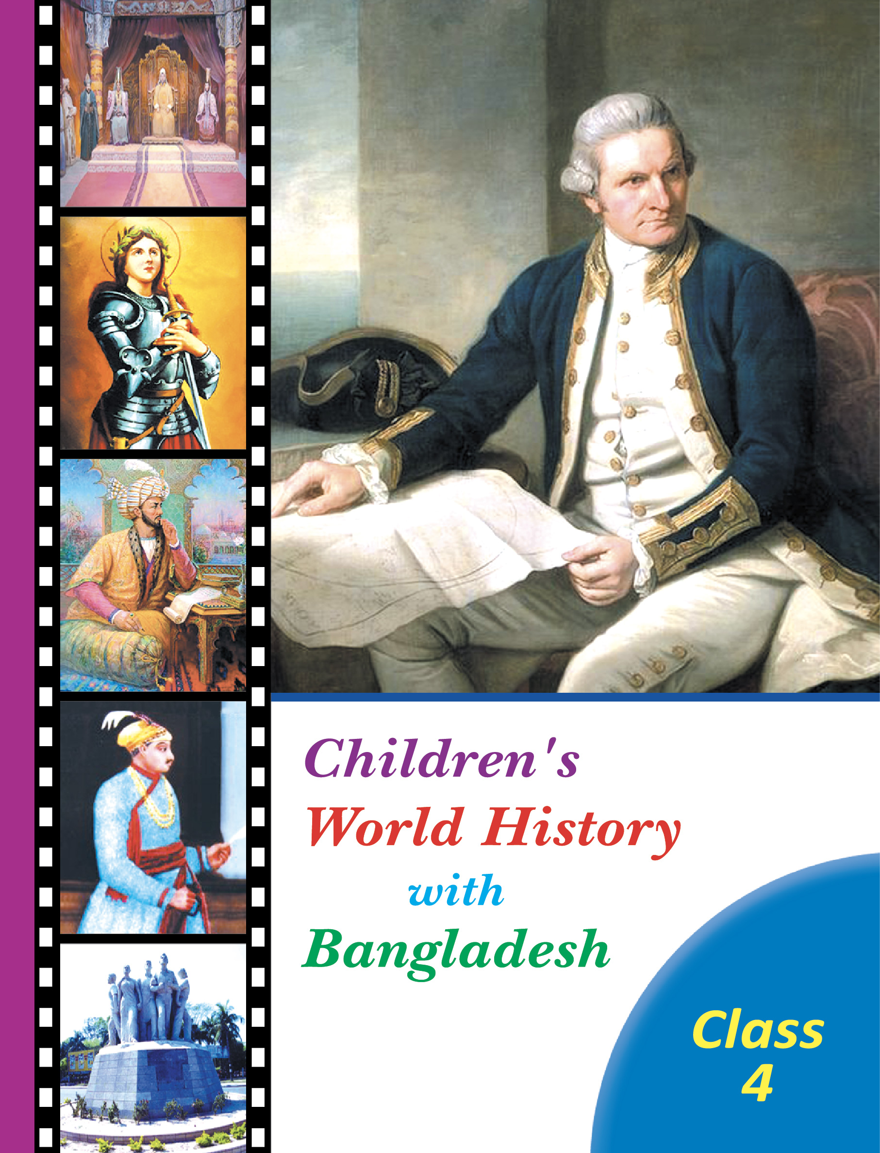 book_1769252018_6974a4b24faff Children's World History with Bangladesh (Class-4) - Image 1