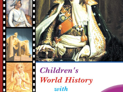 Children's World History with Bangladesh (Class-5)