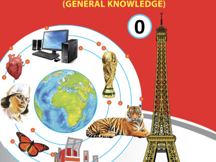 New World (General Knowledge) 0