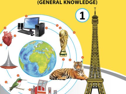 New World (General Knowledge) 1