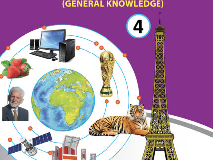 New World (General Knowledge) 4