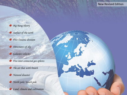 Junior World Geography and Bangladesh (Class-3)