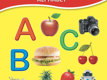 My First Step ABC Alphabet