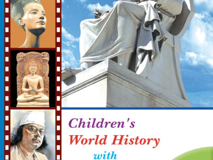 Children's World History with Bangladesh (Class-3)